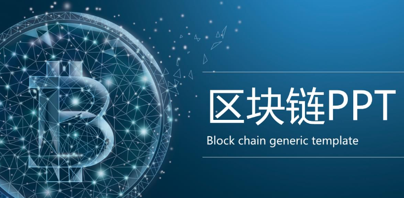 比特币定投案例